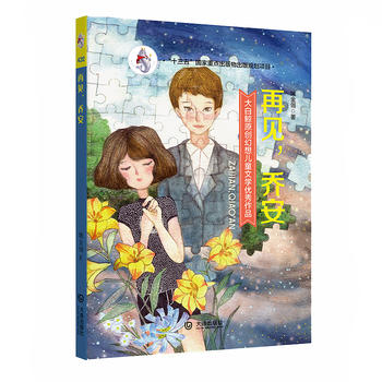  ����Lԭ��(chu��ng)���냺ͯ�ČW(xu��)��(y��u)����Ʒ����Ҋ���̰�