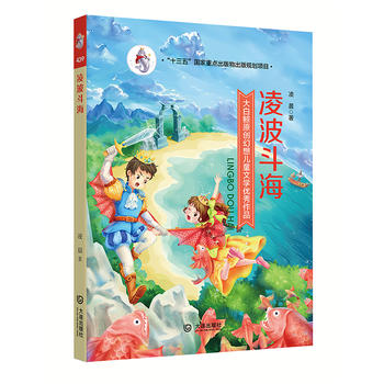  ����Lԭ��(chu��ng)���냺ͯ�ČW(xu��)��(y��u)����Ʒ���貨����