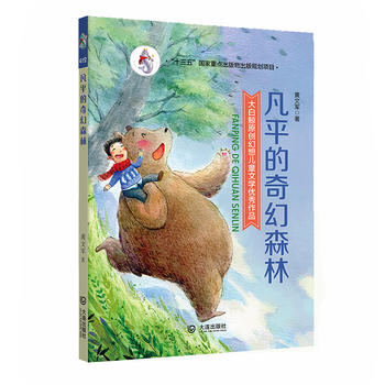  ����Lԭ��(chu��ng)���냺ͯ�ČW(xu��)��(y��u)����Ʒ����ƽ�����ɭ��