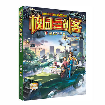  У�@������13�����Ȯ�����