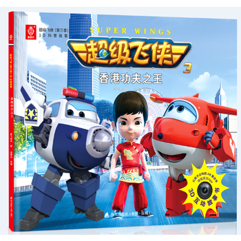  �����w�b(������)3D���չ�������۹���֮��