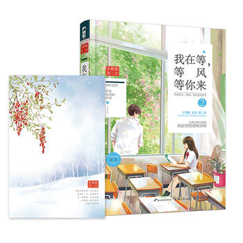  ���ڵ������L(f��ng)�����2�����������棬С���ڶ���03,ٛΨ���ż���