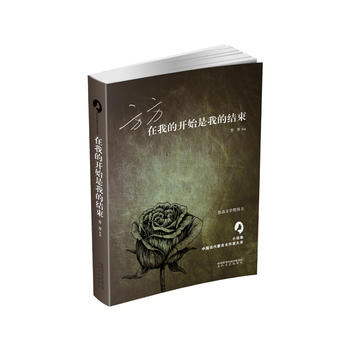  ���ҵ��_(k��i)ʼ���ҵĽY(ji��)��