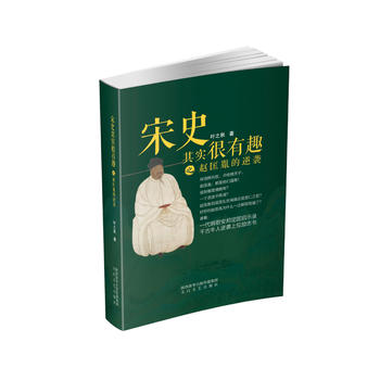  ��ʷ�䌍(sh��)����Ȥ֮�w��ط�����u