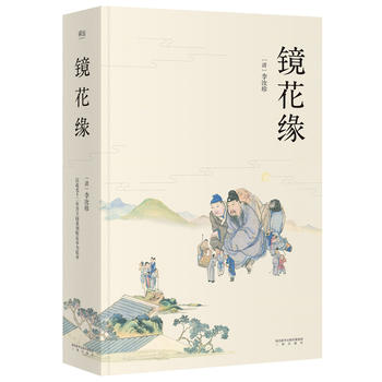  �R�������������ʮ������ӈ@�ؿ̶�����ױ�/�Ї�(gu��)�桶���з���ӛ�������m��������ʢٝ/���������L�ƾ�����ɫ��D��