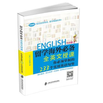  ��W(xu��)����؂䡪��ȫӢ�����n �������յ�233��(g��)��(sh��)��Ӣ�Z(y��)����