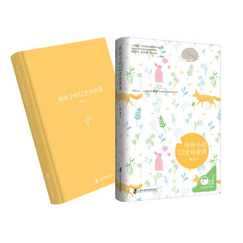  �o���ӵ�12��Ԋ���n