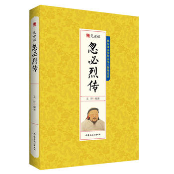  ǧ������-Ԫ��������҂�