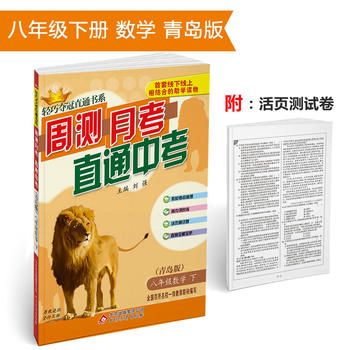  �p�ɊZ��ֱͨ��(sh��)ϵ:�ܜy(c��)�¿�ֱͨ�п������꼉(j��)��(sh��)�W(xu��)���£������u�� 2018��