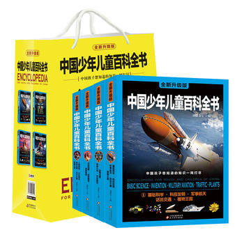  �Ї����ꃺͯ�ٿ�ȫ����ȫ�������棩�����bȫ4�ԣ�