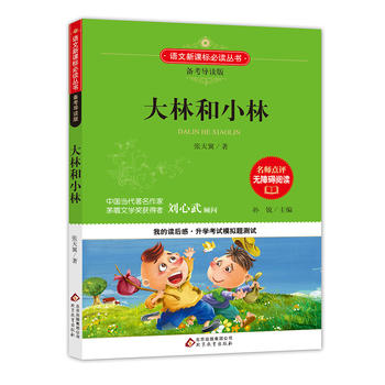  ���ֺ�С�� �Z(y��)�����n��(bi��o) �俼��(d��o)�x�� (�п����}�طż�ģ�M��