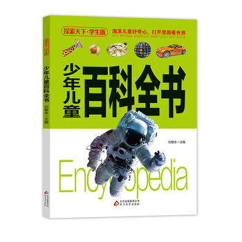  ���ꃺͯ�ٿ�ȫ�����W(xu��)���棩̽������