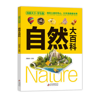  ��Ȼ��ٿƣ��W(xu��)���棩̽������