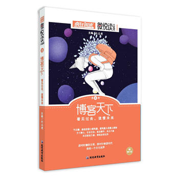  ������x΢���x2 �������£��°棩--���ǽ���