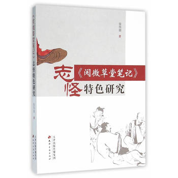  ���΢���ùPӛ��־����ɫ�о�