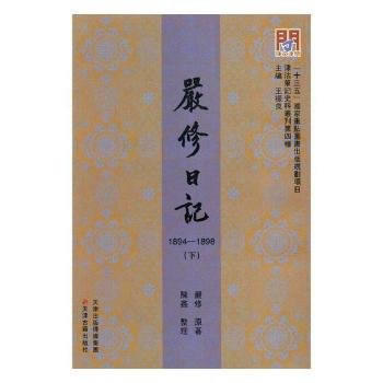  �����Ď졪��(y��n)����ӛ��1894-1898������(c��)��