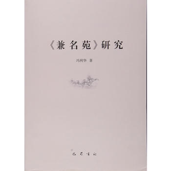  ������Է���о�