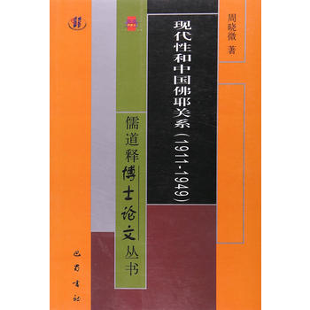  �F(xi��n)���Ժ��Ї�(gu��)��Ү�P(gu��n)ϵ��1911-1949��