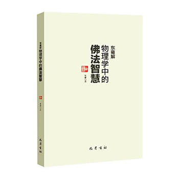  �|Ӻ������W(xu��)�еķ��ǻ�