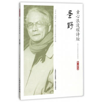  ͯ������ҫԊ����ʥҰ������Մˇ䛣�