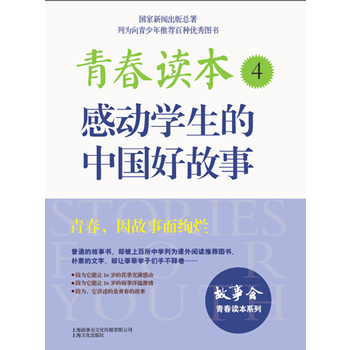  �ഺ�x��:�ЄӌW(xu��)�����Ї��ù���.4