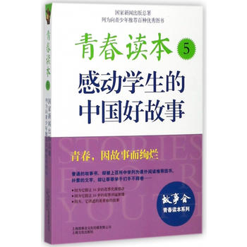  �ഺ�x��:�ЄӌW�����Ї��ù���.5