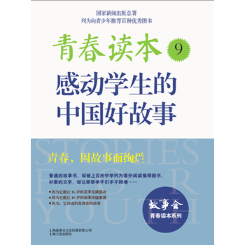  �ഺ�x��:�Є�(d��ng)�W(xu��)�����Ї�(gu��)�ù���.9