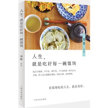  ���������ǳԺ�ÿһ���Q�