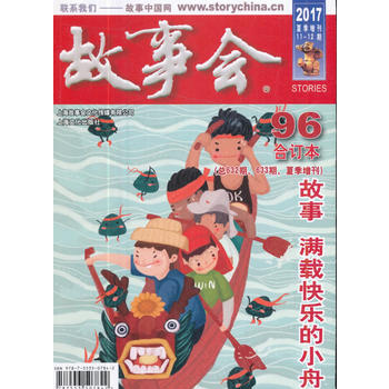  2017������(hu��)��ӆ����.96