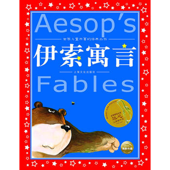  ����Ԣ�ԣ�ע���棩�������烺ͯ�����Ľ�(j��ng)�䅲��(sh��)���°棩