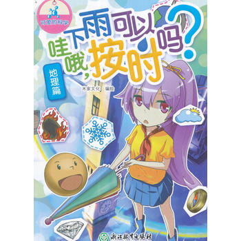  �ɐ۵ĿƌW������ƪ������Ŷ��������԰��r�᣿