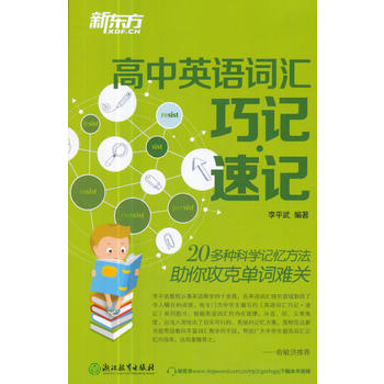  �|�� ����Ӣ�Z�~�R��ӛ��ӛ