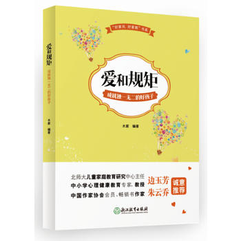  ���ü��L(f��ng) �üҽ̡���ϵ���ۺ�Ҏ(gu��)�سɾͪ�һ�o���ĺú���