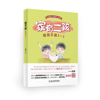  ���ü��L �üҽ̡���ϵ�����ж�������������1+1