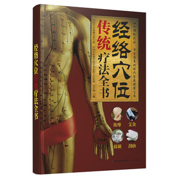  ��(j��ng)�j(lu��)Ѩλ���y(t��ng)����ȫ�����h��