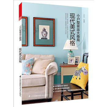  С�����b������ �F(xi��n)����ʽ�L(f��ng)����ʽܛ�b����ȫ�⣬С���ͺͬF(xi��n)����ʽ����Ŷ��