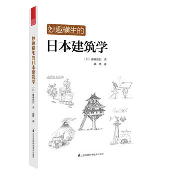  ��Ȥ�M�����ձ������W(xu��)���ձ���������ɭ���ŵćI��֮��,ȫ�����İ潛(j��ng)���٬F(xi��n)��