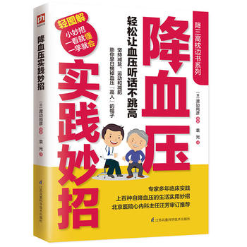  ��Ѫ�����`����