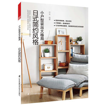  С�����b������ ��ʽ��(ji��n)�s�L(f��ng)�񣨸�Ч�����D(zhu��n)�ǡ��(y��ng)�_(t��i)���g�������������ռ{�ļ��ɣ�120��N��Ʒ���]���p�ɽ���ס�M(j��n)��ʽ�L(f��ng)��