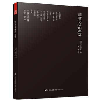  �h(hu��n)���OӋ��˼�루�ձ��h(hu��n)���OӋ����݆���뎧���ڴ����W�����ձ������Ļ��A�ό����h(hu��n)���OӋ�����M���������̽ӑ��˼������