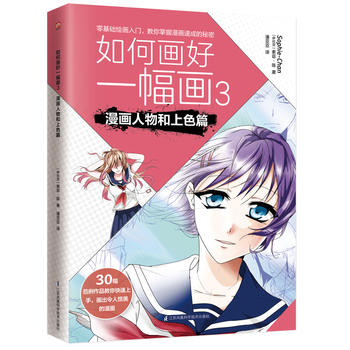  ��ή�(hu��)��һ����(hu��)3 ����(hu��)�������ɫƪ