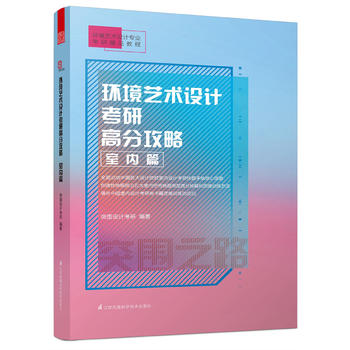  �h(hu��n)��ˇ�g(sh��)�O(sh��)Ӌ(j��)���и߷ֹ��� �҃�(n��i)ƪ�����Y(ji��)�Ї������O(sh��)Ӌ(j��)ԺУ�҃�(n��i)�O(sh��)Ӌ(j��)���п��}���L����˼·����(chu��ng)���Եظ���������҃�(n��i)���g���}���