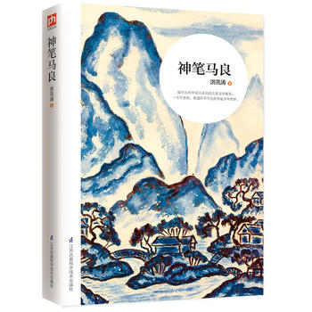  ��P�R�����Ї�Ӱ푘O��ă�ͯ�ČW(xu��)��Ʒ֮һ���������c��ͽ���͸����R����ͯԒ�󎟺�Ѵ����������