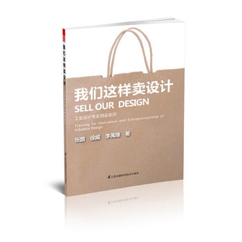  �҂��@���u�O(sh��)Ӌ(j��)�������I(y��)�O(sh��)Ӌ(j��)���I(y��)��(chu��ng)�I(y��)��(sh��)Ӗ(x��n)���˕�����������m���Լ��Ą�(chu��ng)��ģʽȥ��(chu��ng)�I(y��)��