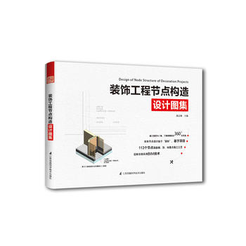  �b��̹�(ji��)�c(di��n)��(g��u)���O(sh��)Ӌ(j��)�D����113��(g��)��(ji��)�c(di��n)���w������������c(di��n)ʩ����ˇ���L��ȫ�̲���BIM���g(sh��)���ÿ���Ҋ(ji��n)�ķ�ʽ���x�O(sh��)Ӌ(j��)��(ji��)�c(di��n)��