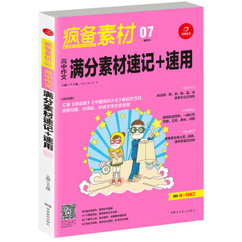  �_������ �����زĵڶ��� �������ĝM���ز���ӛ+���� ȫ��(gu��)�������Č�������(j��)����