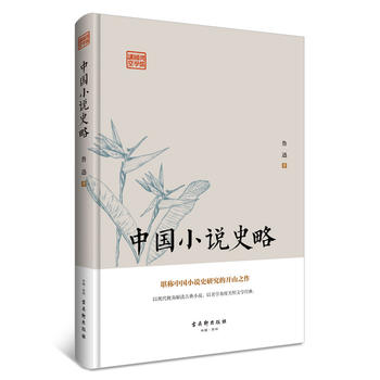  �Ї�(gu��)С�f(shu��)ʷ�ԣ����Q�Ї�(gu��)С�f(shu��)ʷ�о����_ɽ֮����