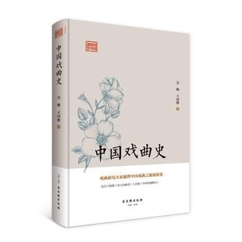  �����(gu��)�W(xu��)�v�ã��Ї�(gu��)����ʷ