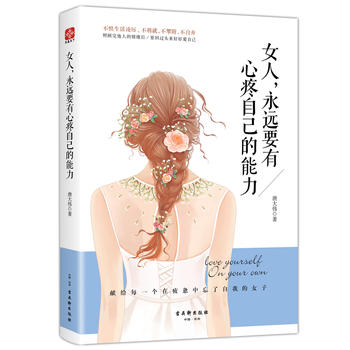  Ů�������hҪ�������Լ�������