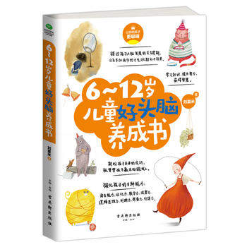  0-12�q�o����һ�����Ը�ϵ�У����b��3�ԣ���0~3�q��ͯ���Ը��B(y��ng)�ɕ�+3~6�q��ͯ�����T�B(y��ng)�ɕ�+6~12�q��ͯ���^�X